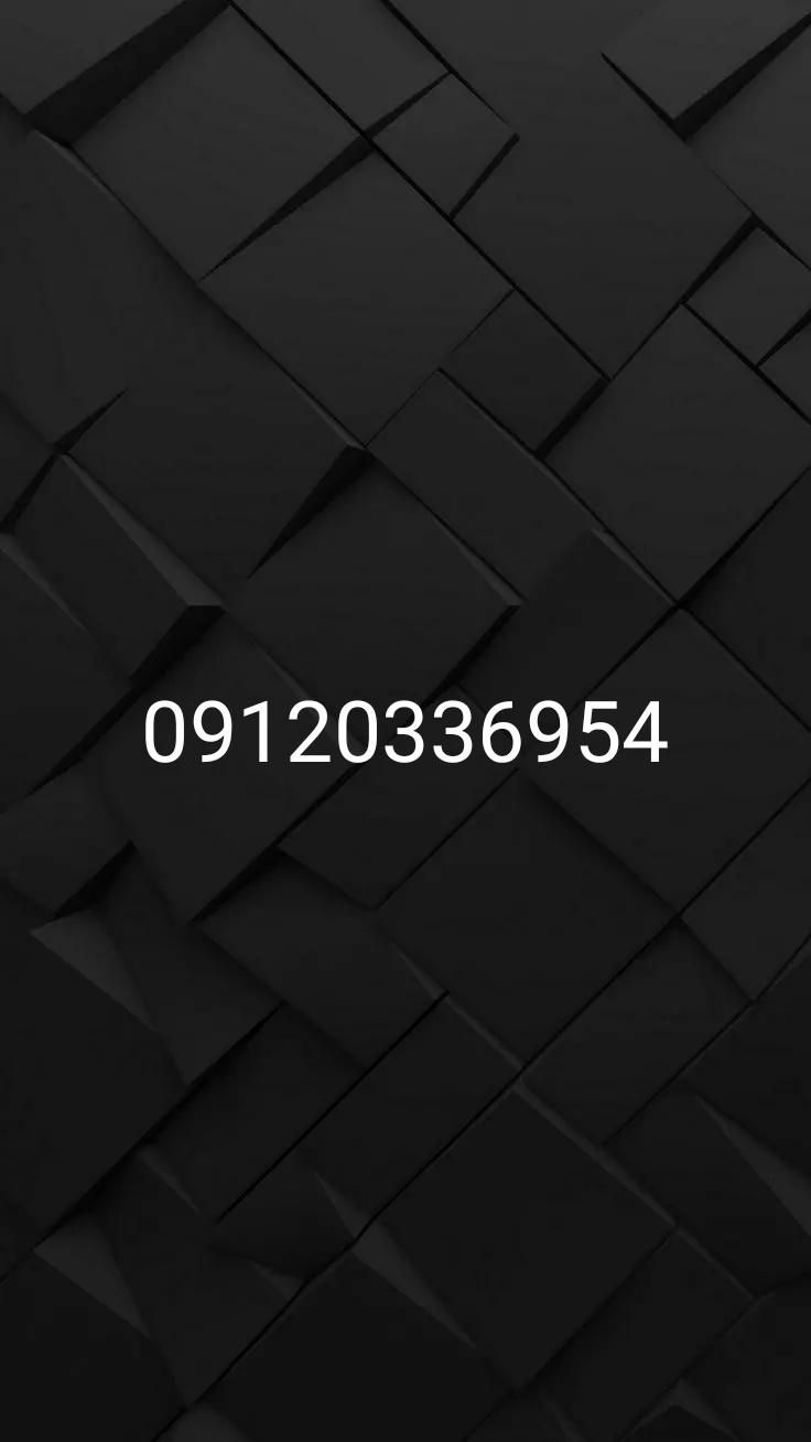 سیم کارت دائمی همراه اول|سیم‌کارت|قرچک, |دیوار
