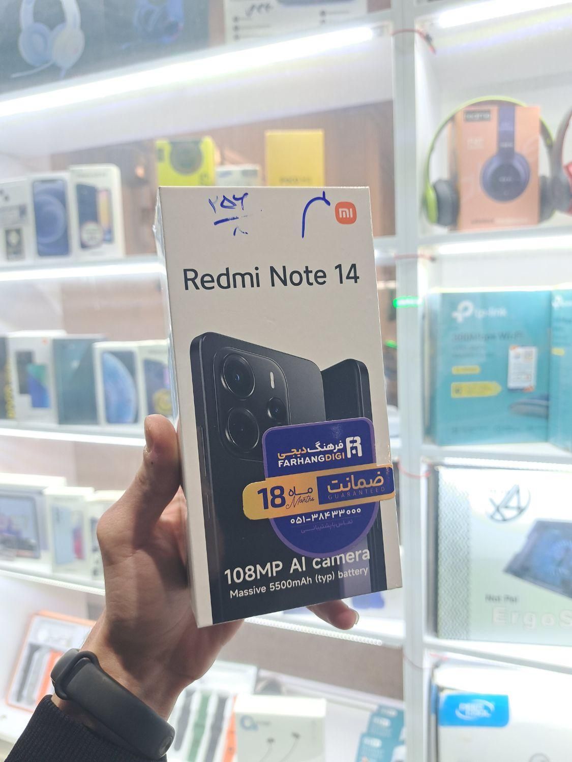 شیائومی Redmi Note 14 با حافظهٔ ۲۵۶ گیگابایت|موبایل|قزوین, |دیوار