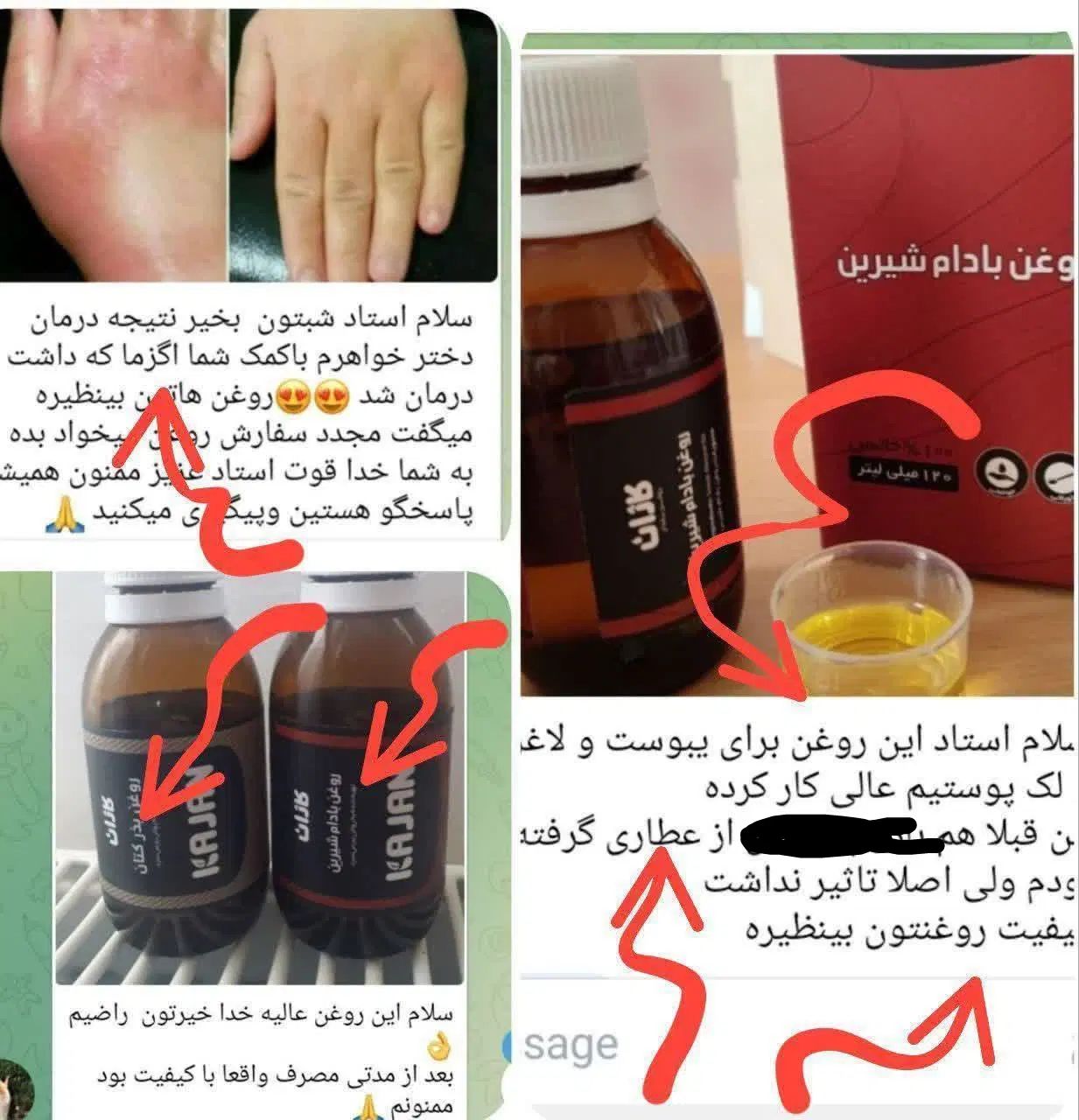 میکس بری خوشمزه|خوردنی و آشامیدنی|اصفهان, ارغوانیه|دیوار