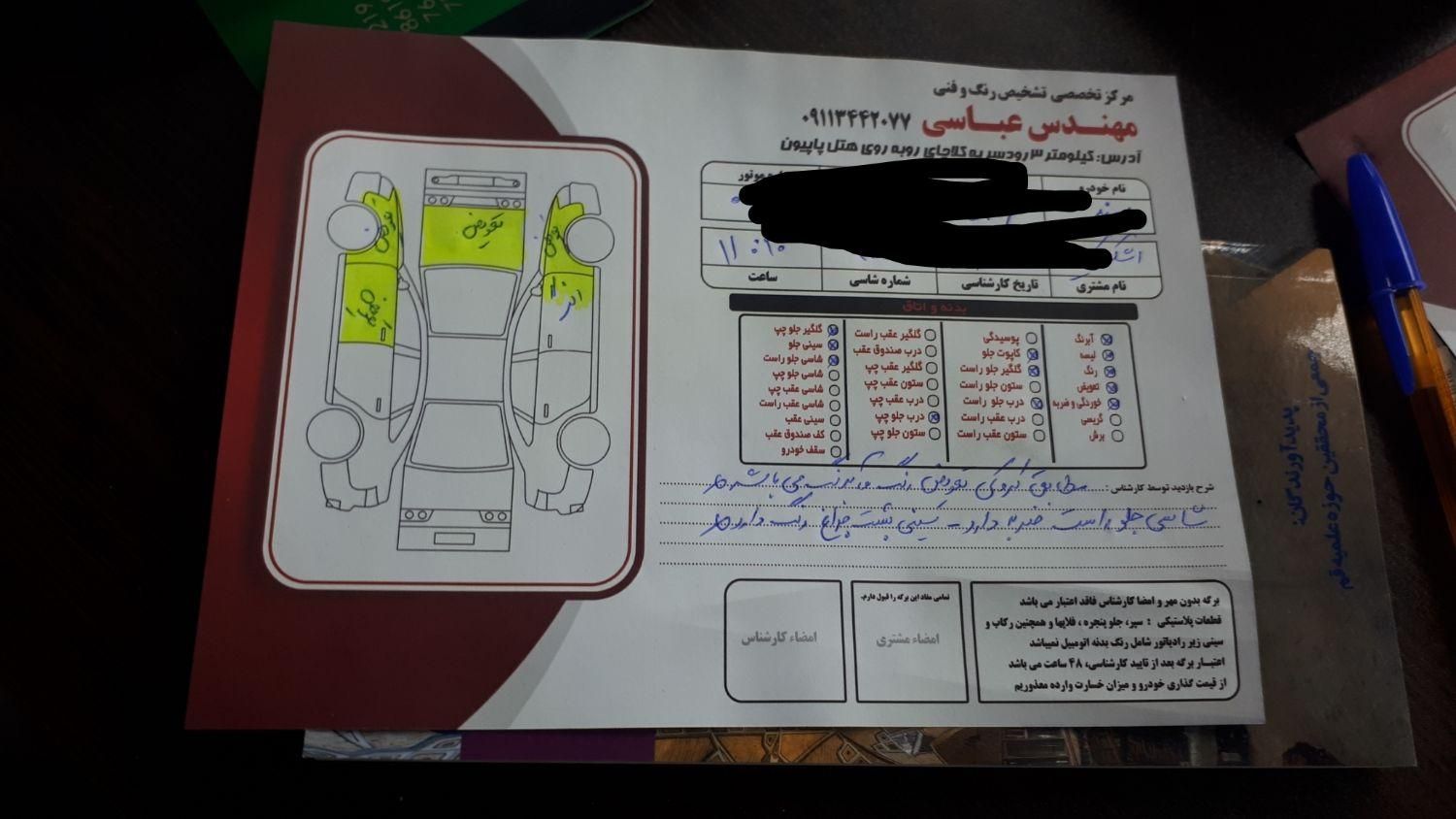 سمند EF7، مدل ۱۳۹۱،دوگانه کارخانه|خودرو سواری و وانت|رودسر, |دیوار