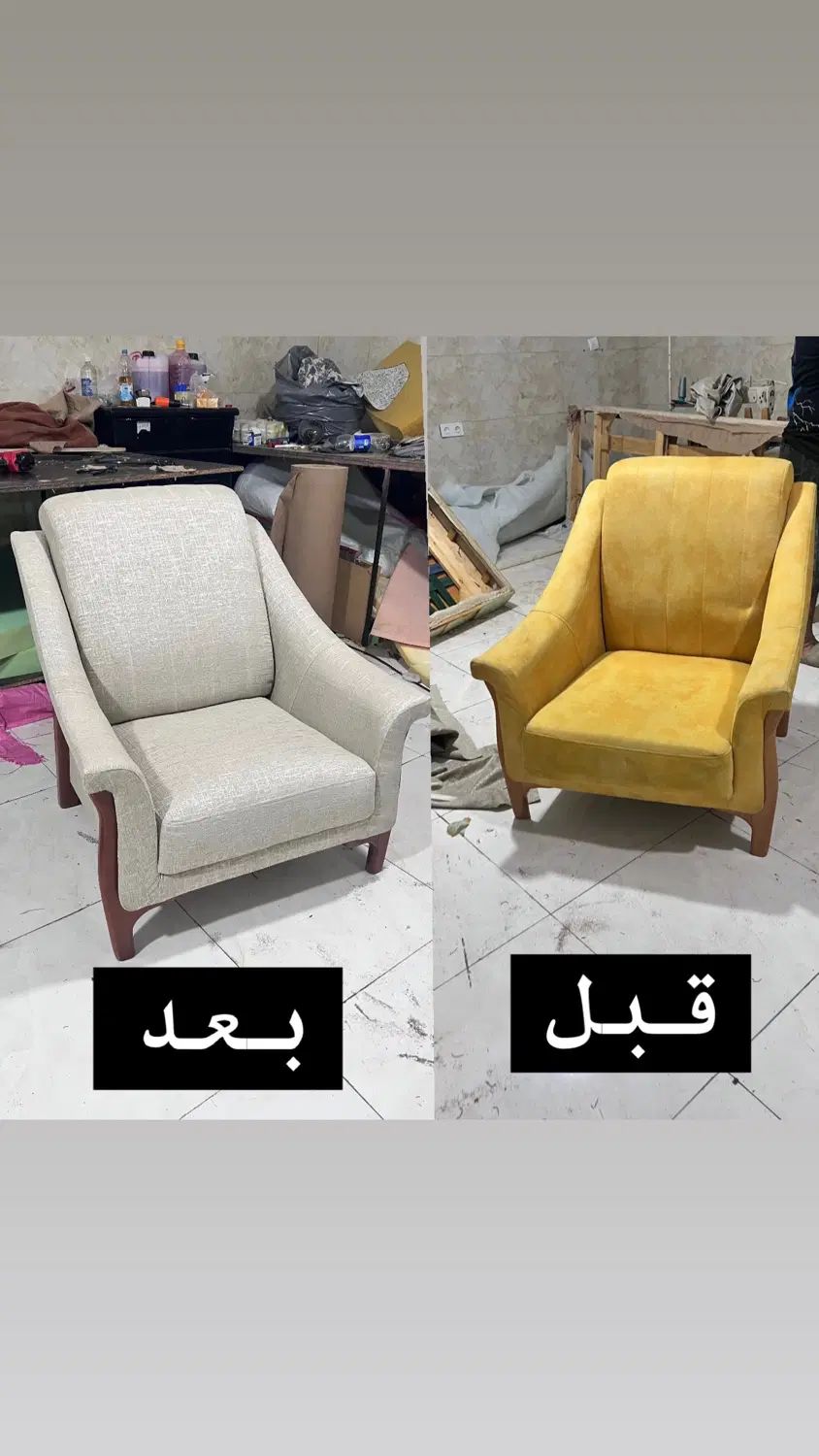 تعمیر فوق حرفه ای مبلمان|خدمات پیشه و مهارت|تهران, تهرانپارس شرقی|دیوار