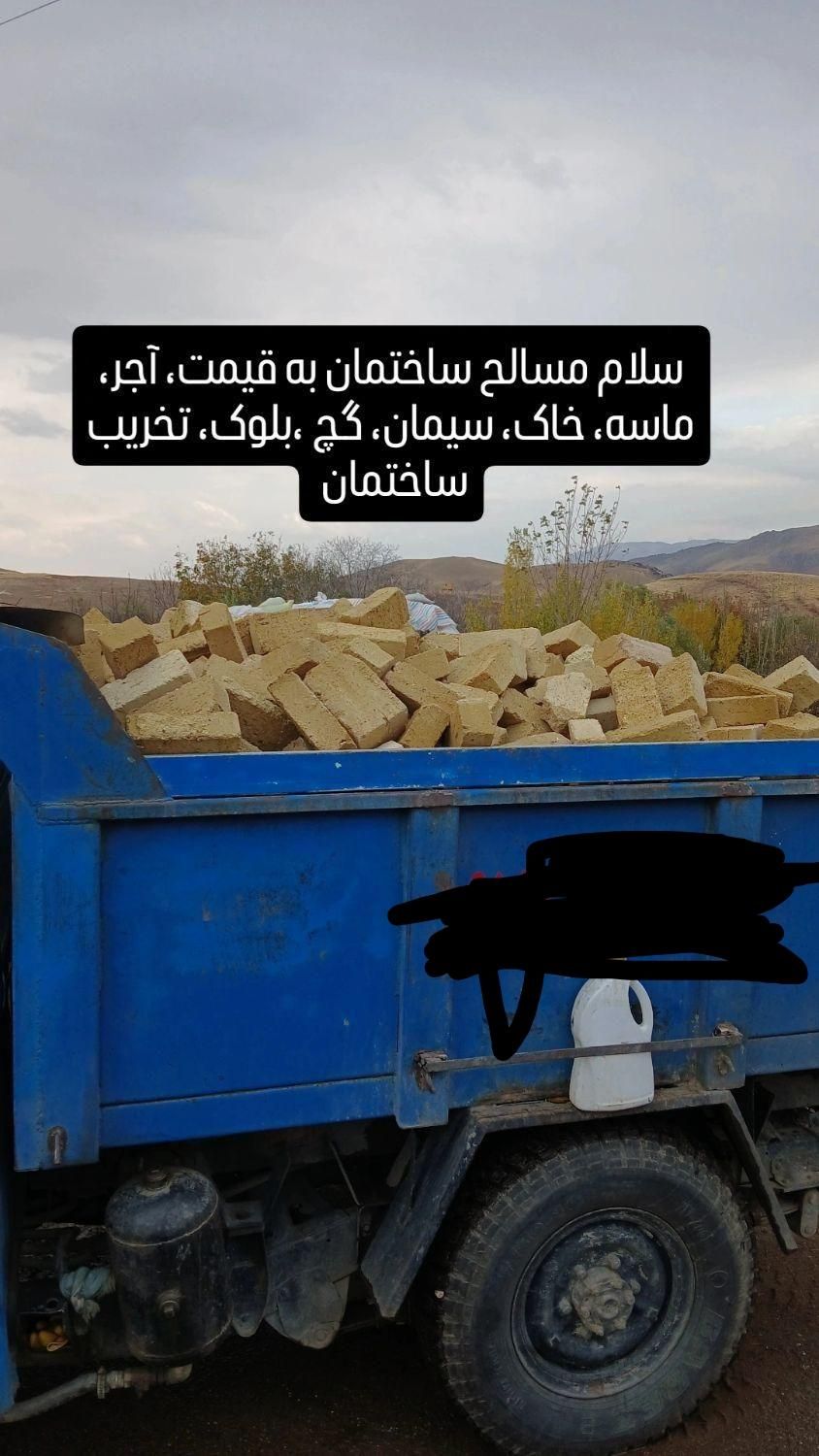 مصالح ساختمانی با کمترین قیمت در خدمت همشهریان|مصالح و تجهیزات ساختمان|کنگاور, |دیوار