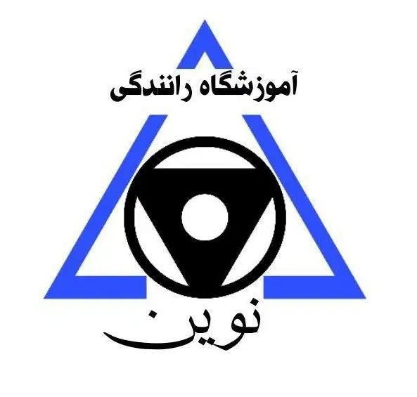 ثبت نام گواهینامه با پرداخت اقساطی|خدمات آموزشی|رشت, دباغیان|دیوار