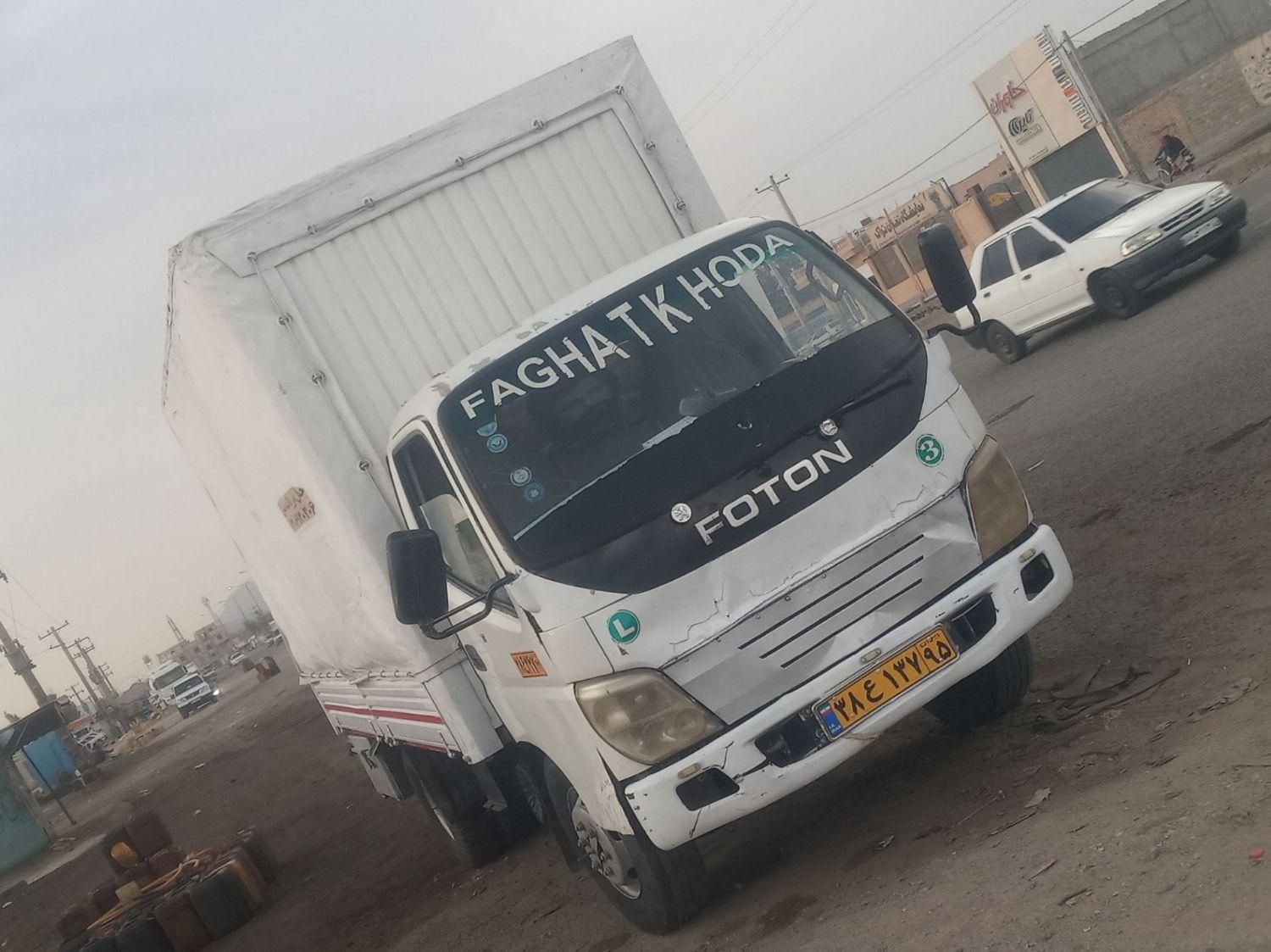 حمل بار با خاور از خاش ب زاهدان ،زابل|خدمات حمل و نقل|خاش, |دیوار