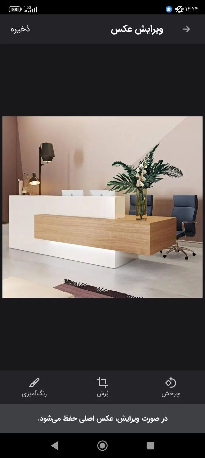null