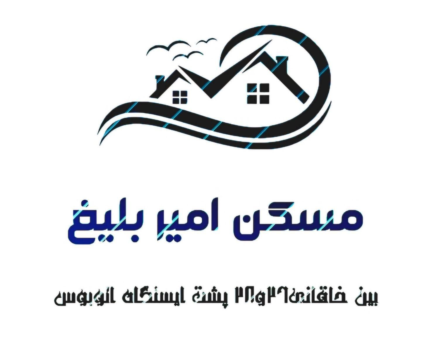 فروش زمین ۴۸۰ متری با پروانه رضاشهر مسکن امیر بلیغ|فروش زمین و ملک کلنگی|مشهد, رضاشهر|دیوار