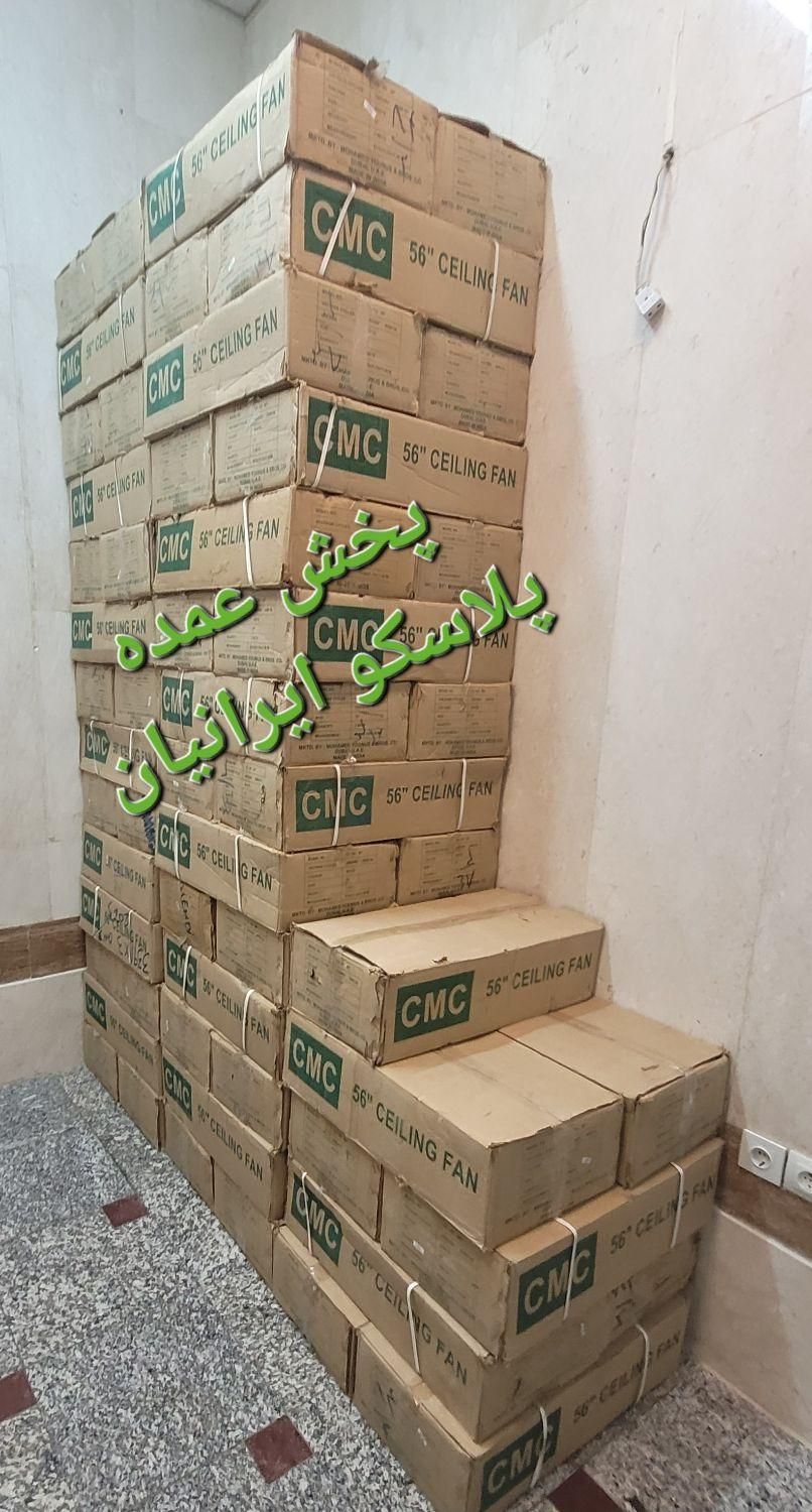 پخش پنکه سقفی cmc مدل k70 280 دور|پنکه و تصفیه‌کنندهٔ هوا|تهران, آهنگ|دیوار