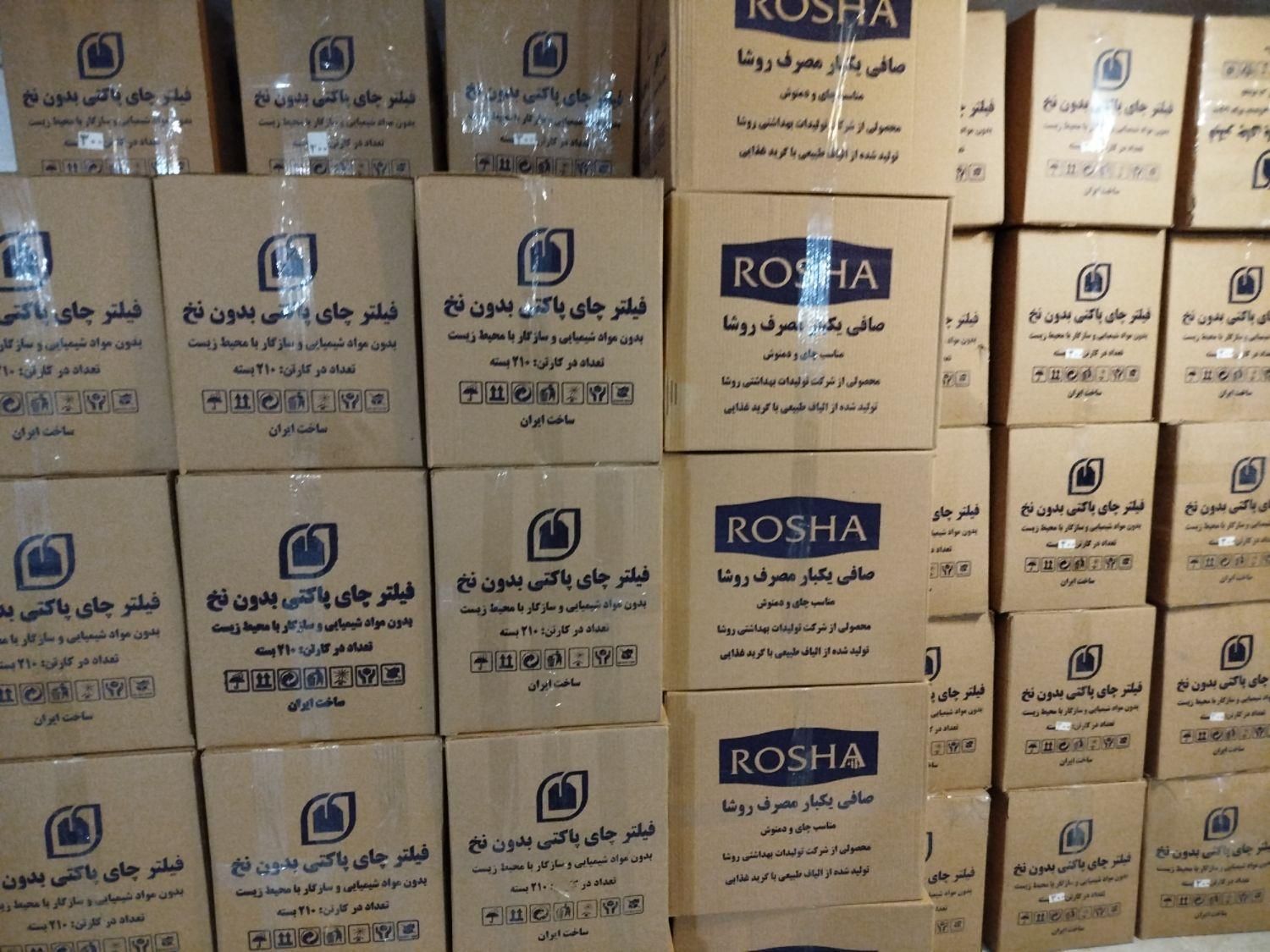 نیاز بازاریاب و ویزیتور پورسانتی برای محصولات روشا|استخدام بازاریابی و فروش|مرند, |دیوار
