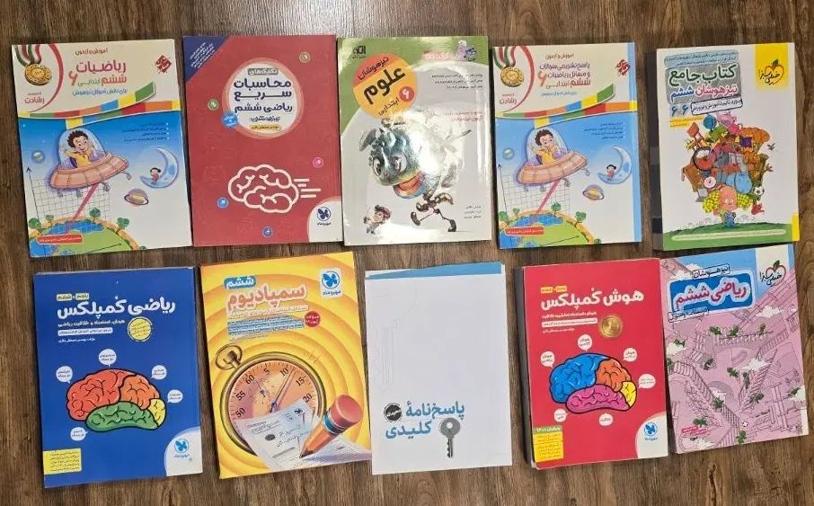 کمک درسی ، خیلی سبز هوش کمپلکس و جامع تیزهوشان ششم|کتاب و مجله آموزشی|تهران, شهرک آزادی|دیوار