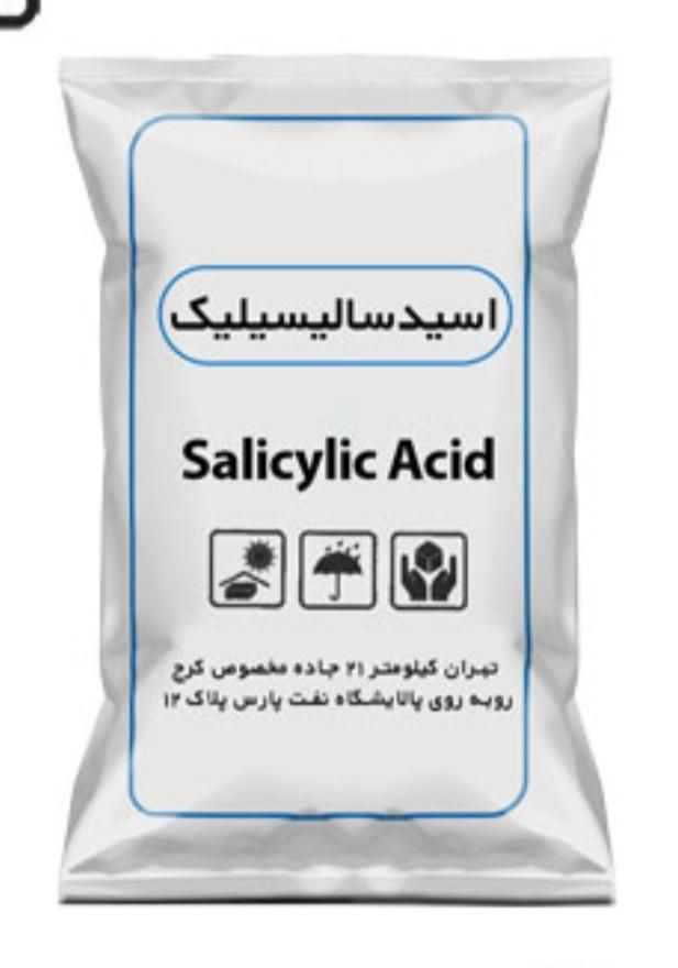 مواد اولیه ی آرایشی بهداشتی|آرایشی، بهداشتی، درمانی|تهران, دکتر هوشیار|دیوار