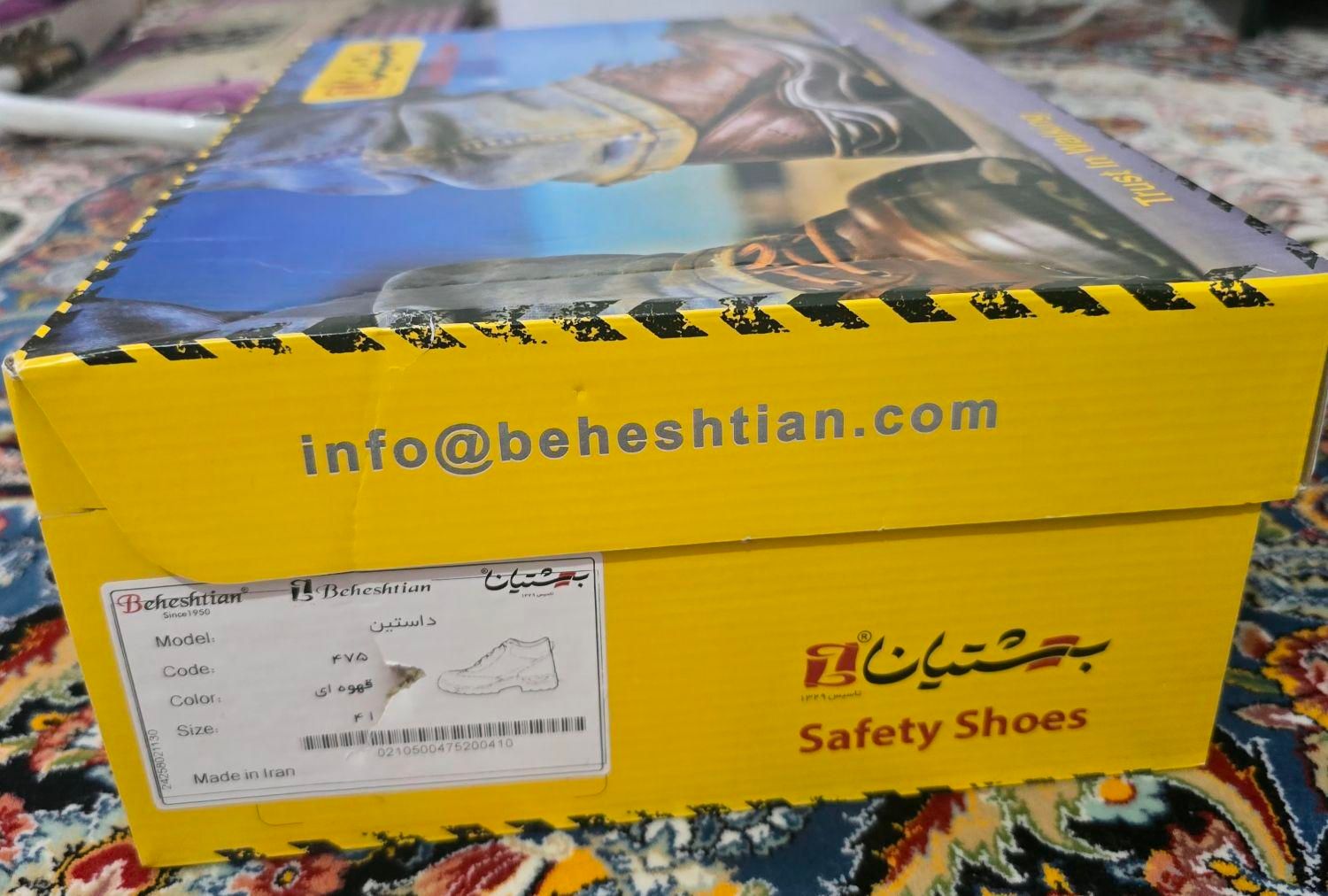 کفش ایمنی بهشتیان|کیف، کفش، کمربند|اصفهان, محمودآباد|دیوار