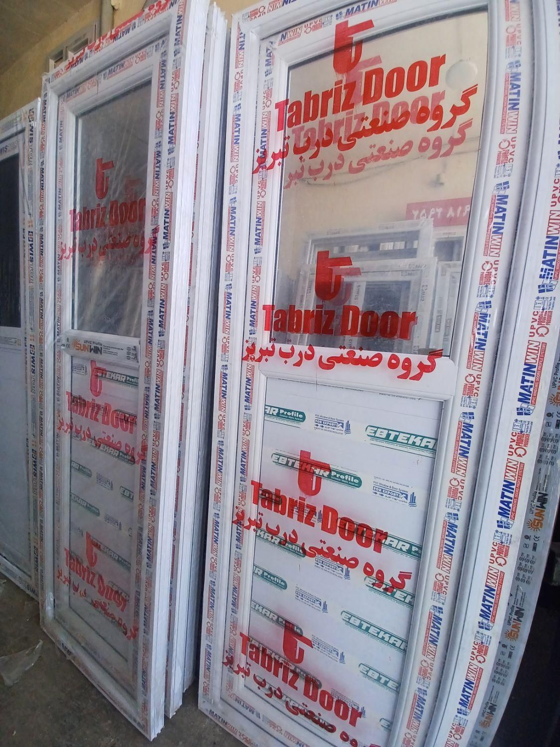 توزیعکننده درب سرویس|مصالح و تجهیزات ساختمان|سنندج, |دیوار