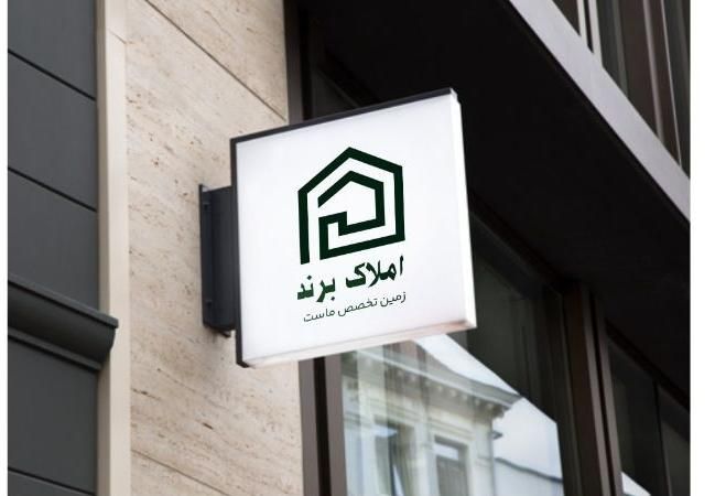 فروش زمین 180متری فقط تهاتر با زمین شهرک سازان|فروش زمین و ملک کلنگی|قم, شاه سید علی|دیوار