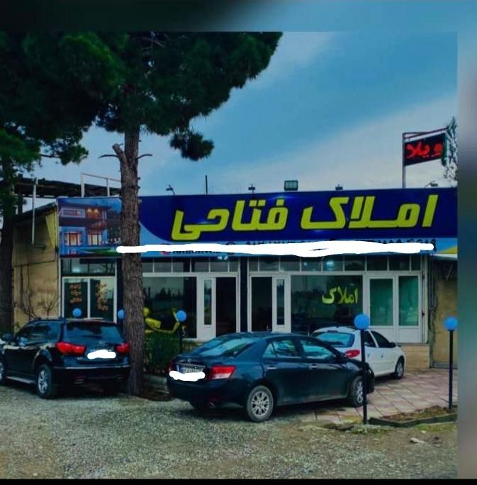 فروش زمین ۱۰۰۰ متری اقدسیه افشاریه طاوسیه همنوش|فروش زمین و ملک کلنگی|چهارباغ, |دیوار
