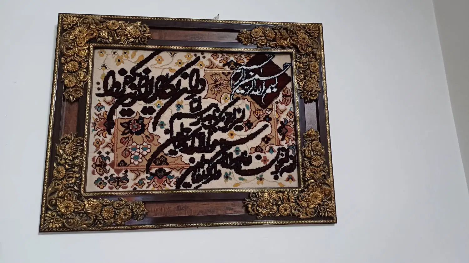 تابلو|تابلو فرش|قم, نیروگاه|دیوار