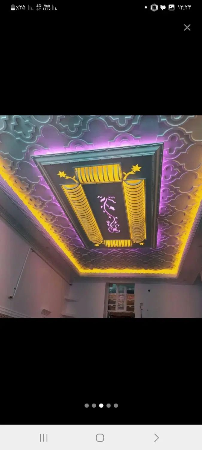 گچ کاری سفید زیر کار لکه گیری تعمیرات|خدمات پیشه و مهارت|ایوان, |دیوار