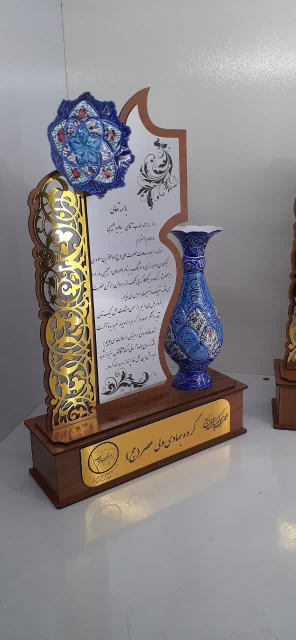 تندیس سپاس گلدون مینا|صنایع دستی و سایر لوازم تزئینی|مشهد, مهدی آباد|دیوار