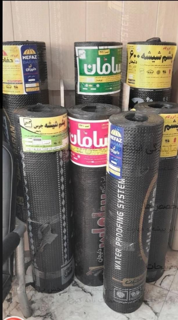 ایزوگام  دلیجان|خدمات پیشه و مهارت|دزفول, |دیوار