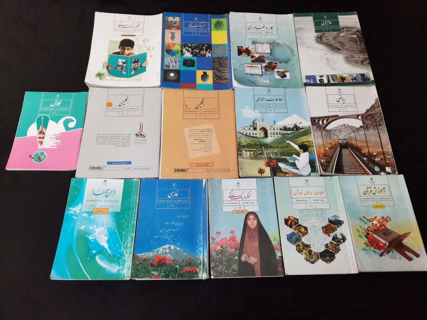 کتاب پایه هفتم کلاس هفتم کاربرگ تخته تاک|کتاب و مجله آموزشی|نیشابور, شهید بهشتی|دیوار