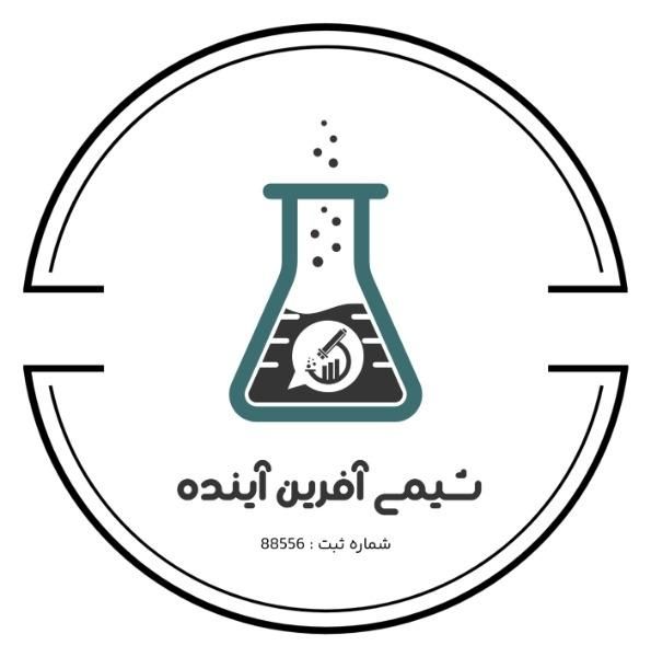 آب ژاول،وایتکس ، جوهرنمک آبژاول|مواد شوینده و دستمال کاغذی|مشهد, خین عرب|دیوار
