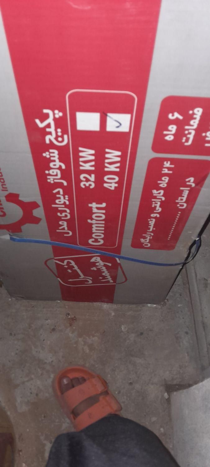 فروش پکیچ مدل ۴۰|آبگرمکن، پکیج، شوفاژ|سنندج, |دیوار
