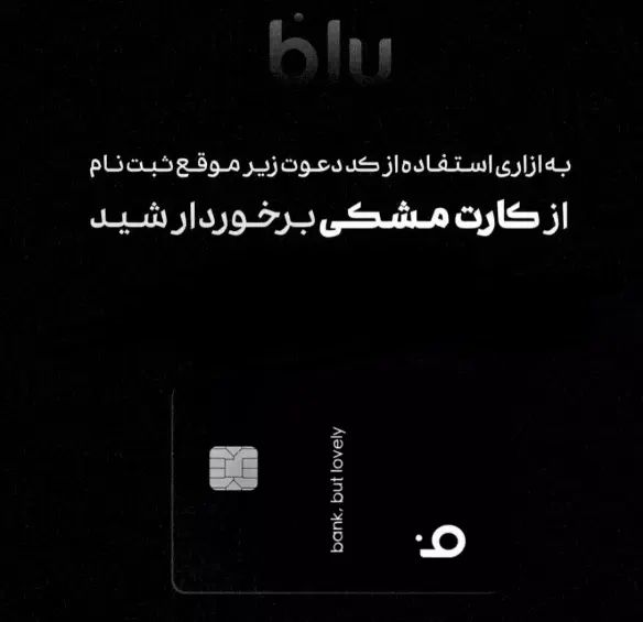 با کد دعوت برنده ۱۰۰ هزار تومان وجه نقد شوید|کارت هدیه و تخفیف|سراب, |دیوار