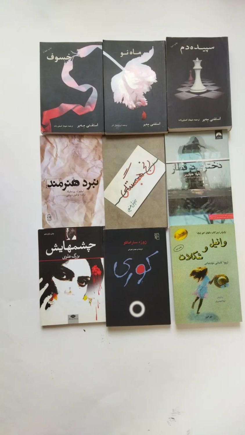 مجموعه کتاب‌های ادبی کد ۲۶ و ۲۷|کتاب و مجله ادبی|تهران, سهروردی|دیوار