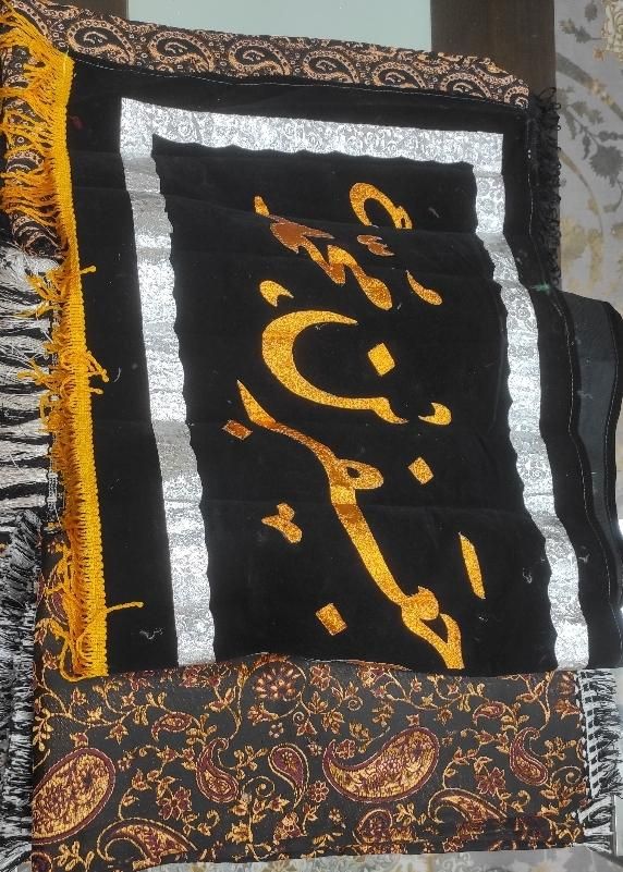 شال ترمه و کتیبه|کلکسیون اشیاء عتیقه|تهران, نازی‌آباد|دیوار