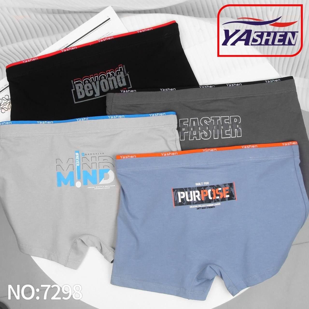 پخش لباس زیر مردانه|لباس|گرگان, |دیوار