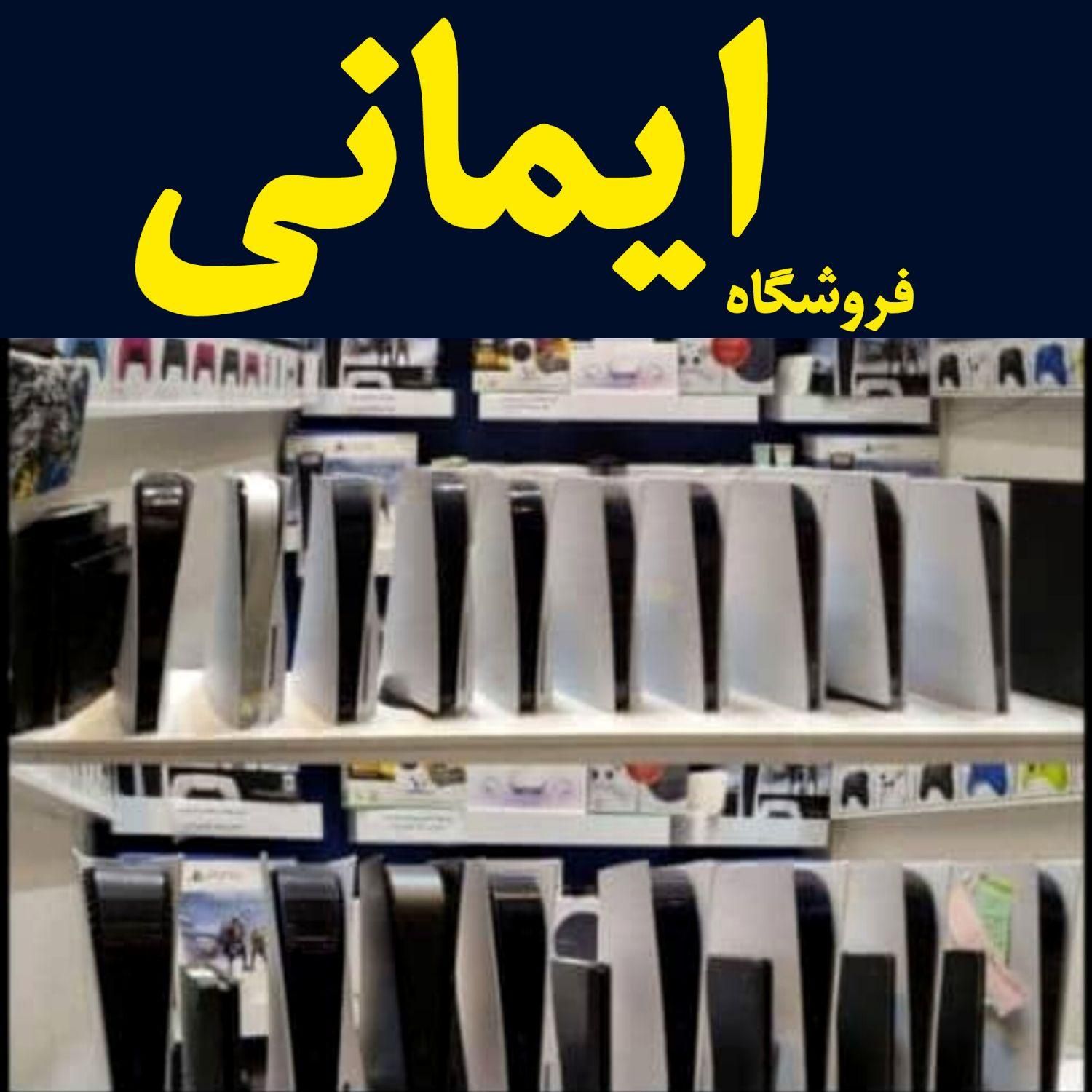 نصب بازی ( پلی ۴،پلی۵) نازل ترین قیمت شهر|کنسول، بازی ویدئویی و آنلاین|خرم‌آباد, |دیوار