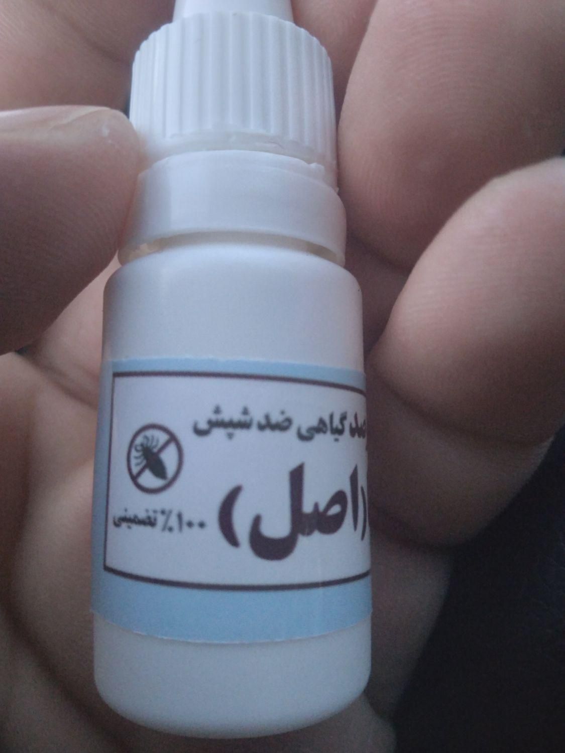 قطره گیاهی کیمیا ضد شپش ۱۰۰ درصد|آرایشی، بهداشتی، درمانی|بیرجند, |دیوار