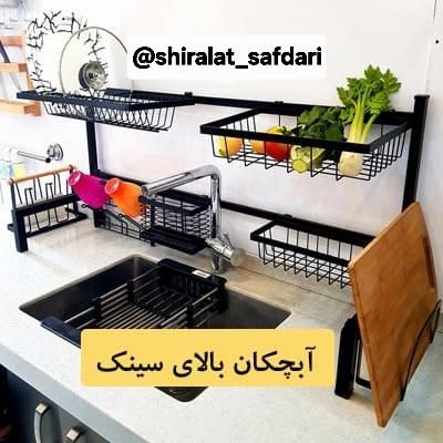 ابچکان|آب‌چکان و نظم‌دهنده ظروف|قزوین, |دیوار