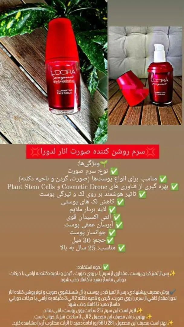 درمان چین وچروک صورت ولک صورت بصورت تضمین|آرایشی، بهداشتی، درمانی|اهواز, زرگان|دیوار