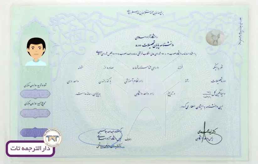 مدرک‌معتبر،مشاوره‌مطمئن،آینده‌روشن،راه‌قانونی|خدمات آموزشی|مشهد, حرم مطهر رضوی|دیوار