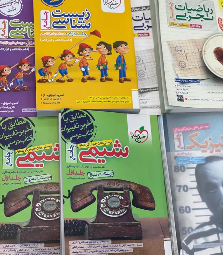 پک اقتصادی کنکور تجربی خیلی سبز جامع دست دوم|کتاب و مجله آموزشی|مشهد, فرهنگ|دیوار