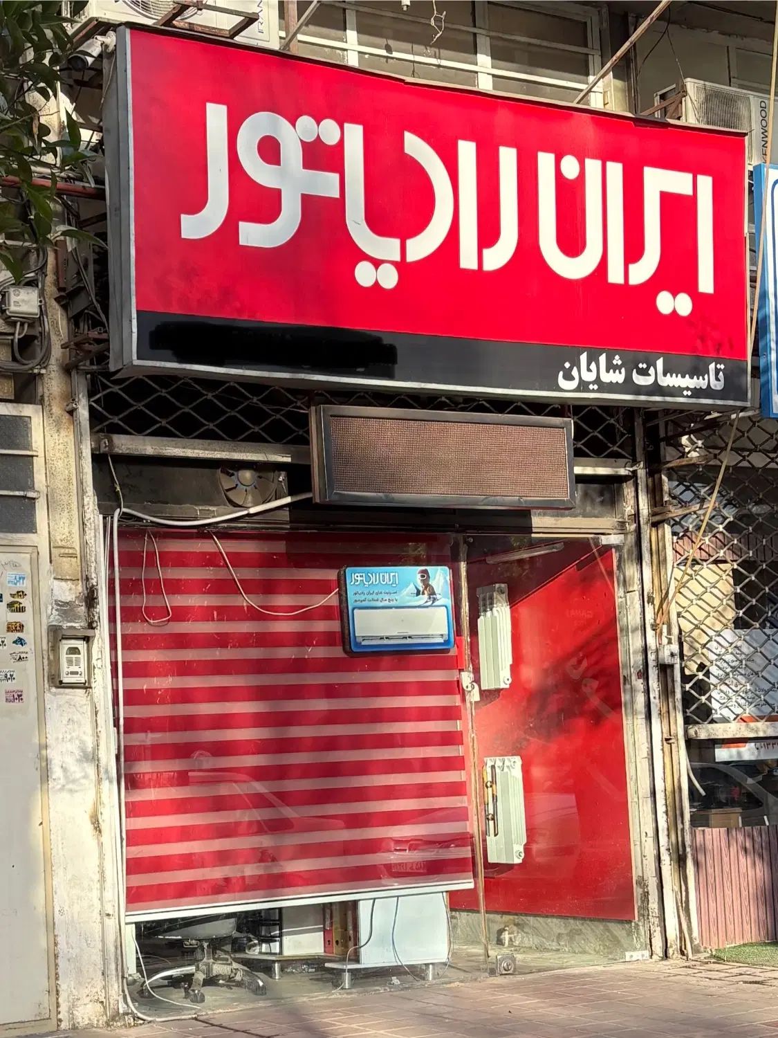 اجاره مغازه ، روبروی پارک‌کشاورز، بر خیابان اصلی|اجارهٔ مغازه و غرفه|رشت, فلسطین|دیوار