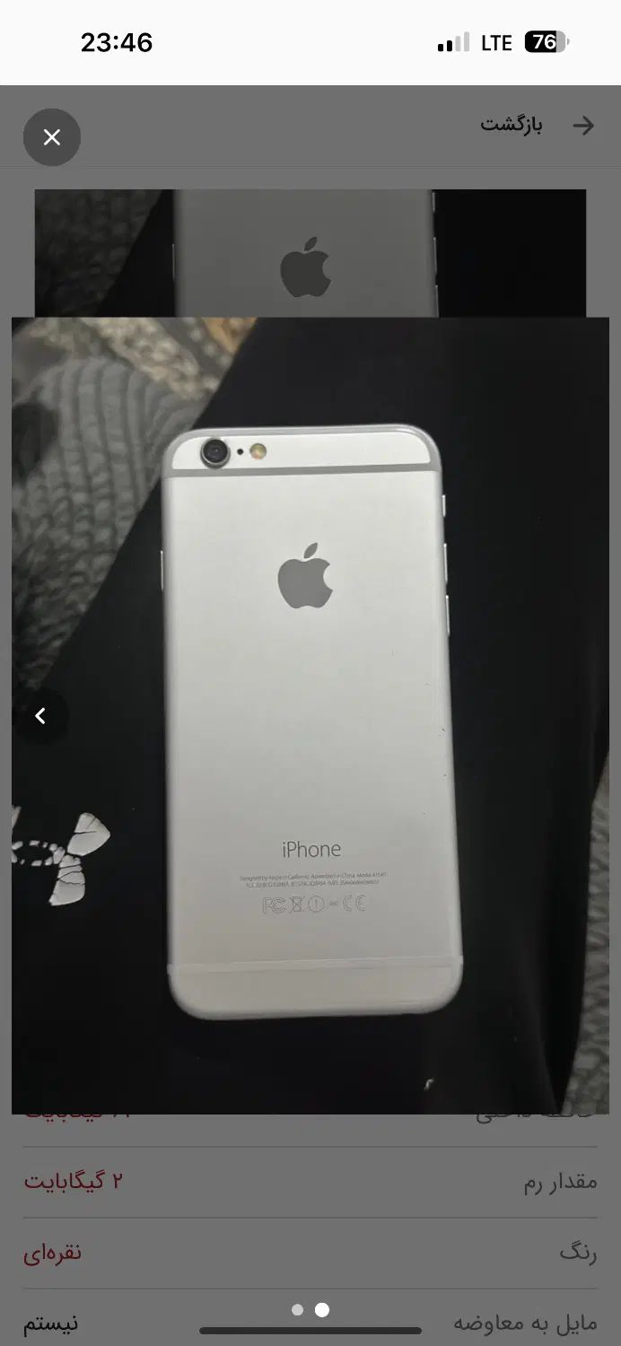 ایفون 6s|موبایل|تهران, آجودانیه|دیوار