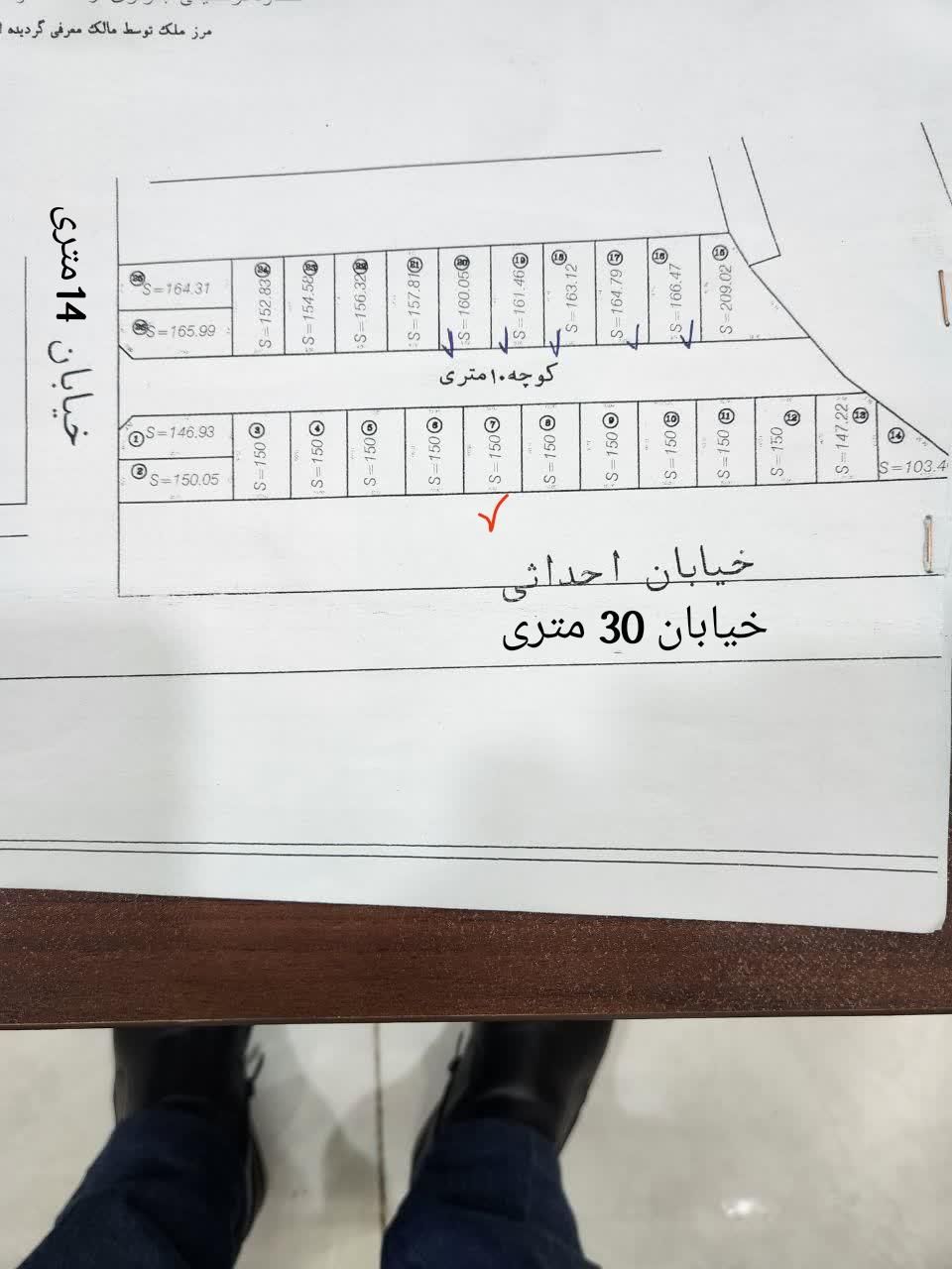 زمین دوکله/برخ 30م/10م بر/تجاری مسکونی/قیمت توافقی|فروش زمین و ملک کلنگی|قم, کلهری|دیوار