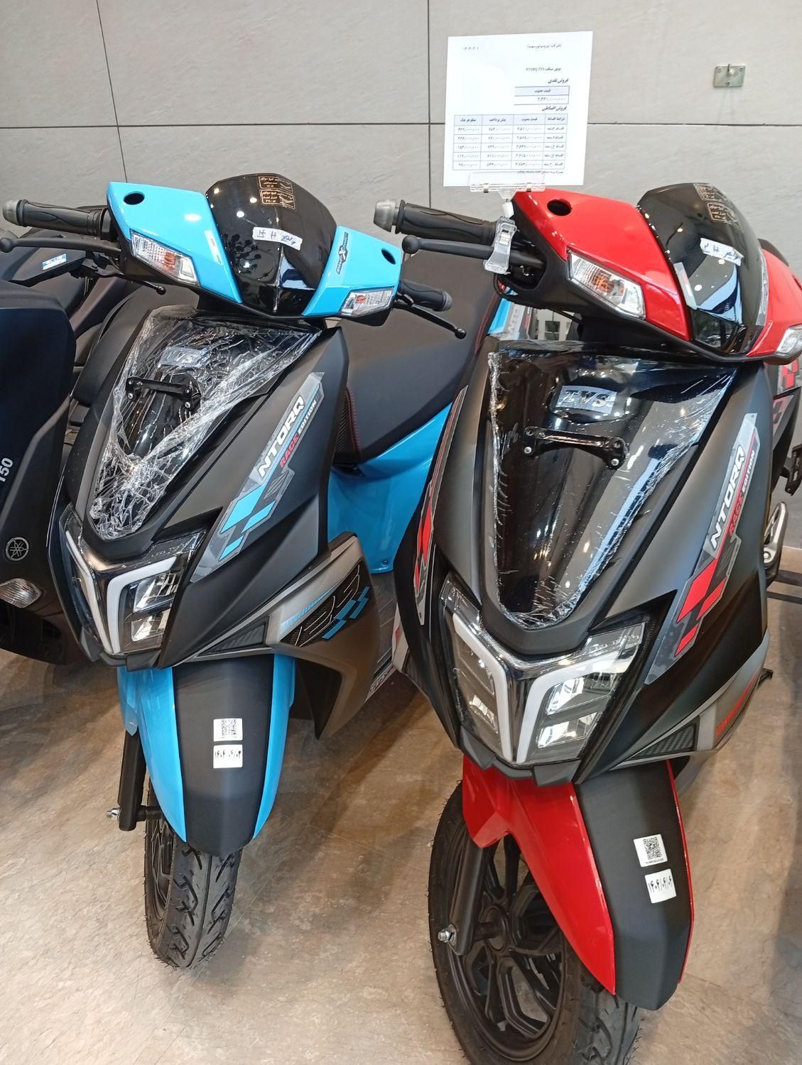 TVS 125  تی وی اس انتورک بدون پیش با وام کالانو|موتورسیکلت|تهران, نازی‌آباد|دیوار