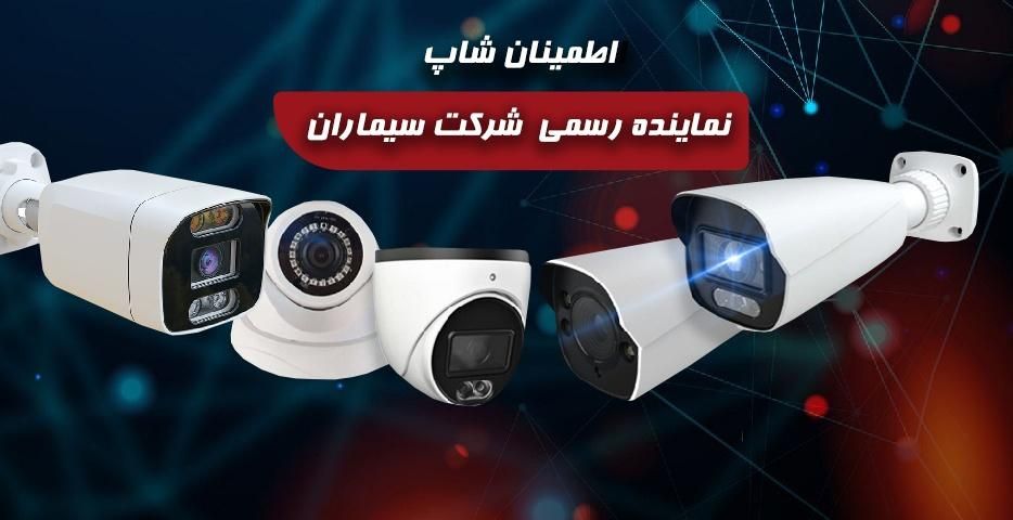 فروش و پخش دوربین ، دزدگیر و جک پارکینگی و ...|دوربین مداربسته|کاشان, درب اصفهان|دیوار