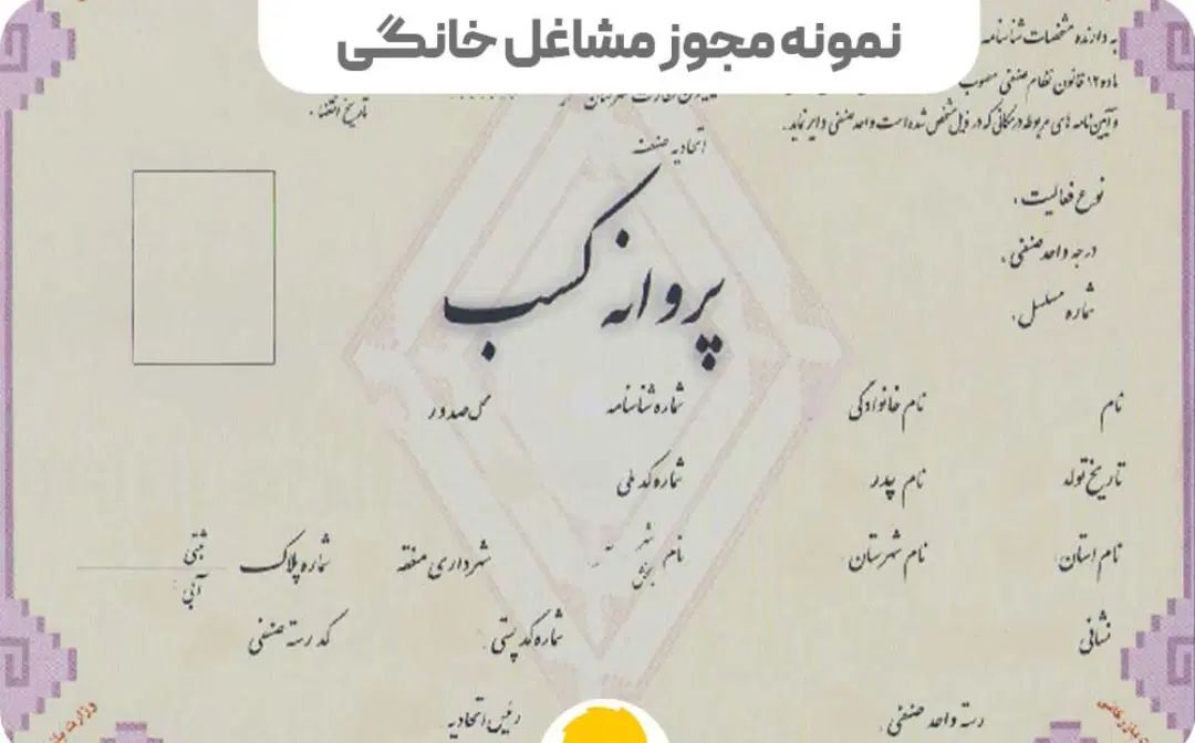 150میلیون بدون ضامن|فعالیت داوطلبانه|اصفهان, آزادان|دیوار