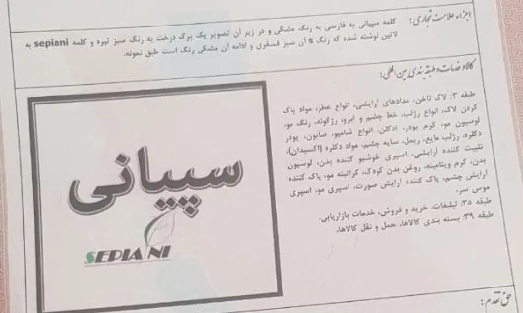 دو فقره برند آماده لوازم آرایشی و عطرو ادکلن|آرایشی، بهداشتی، درمانی|تهران, بازار|دیوار