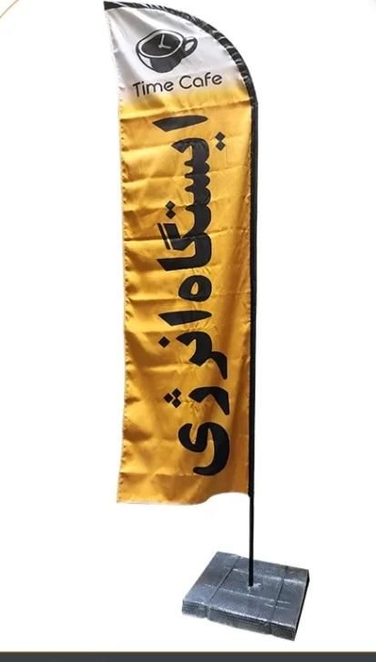 چاپ پرچم بادبانی و ساحلی ارسال رایگان|خدمات پیشه و مهارت|فردیس, فردیس|دیوار