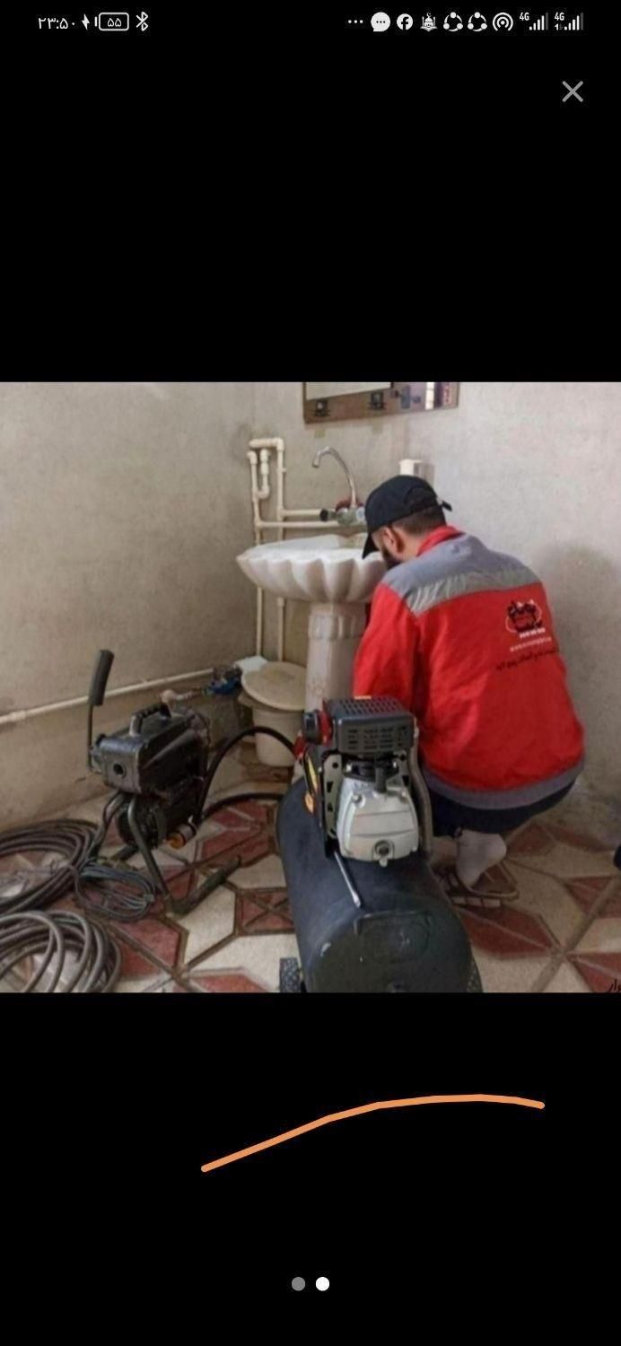 لوله بازکنی بادوربین شبانه روزی. حتی روزهای. تعطیل|خدمات پیشه و مهارت|مریوان, |دیوار