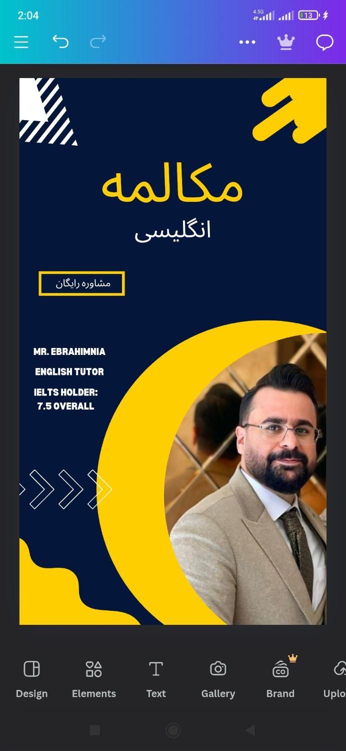 فقط مکالمه - دوره سه ماهه انگلیسی -  مشاوره رایگان|خدمات آموزشی|رشت, گلسار|دیوار