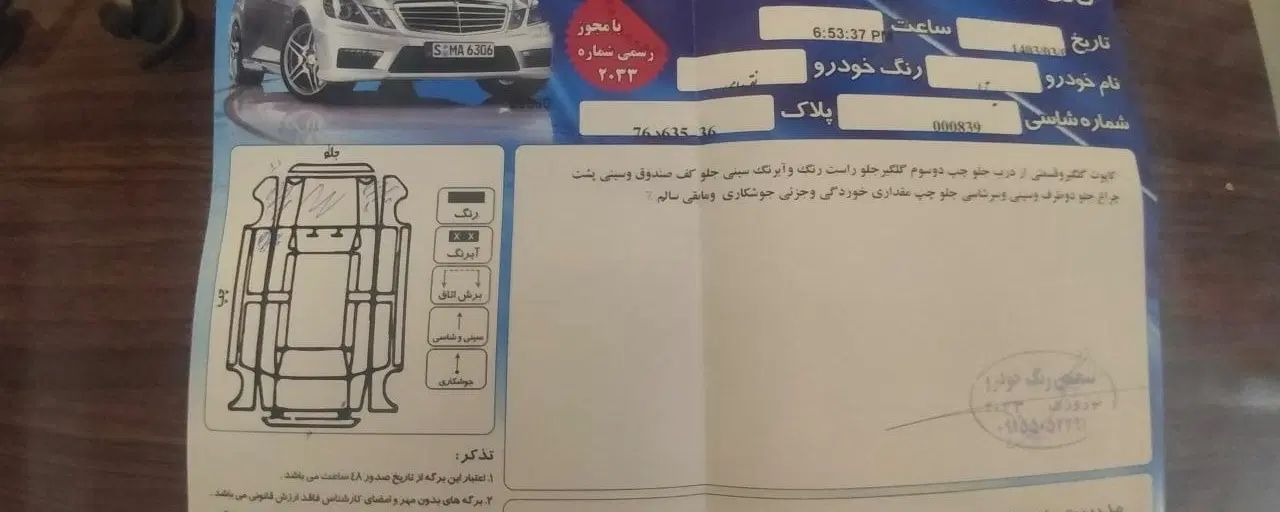 ویتارا مدل ۲۰۰۸ دنده موتور ۲۰۰۰|خودرو سواری و وانت|مشهد, شهید فرامرز عباسی|دیوار