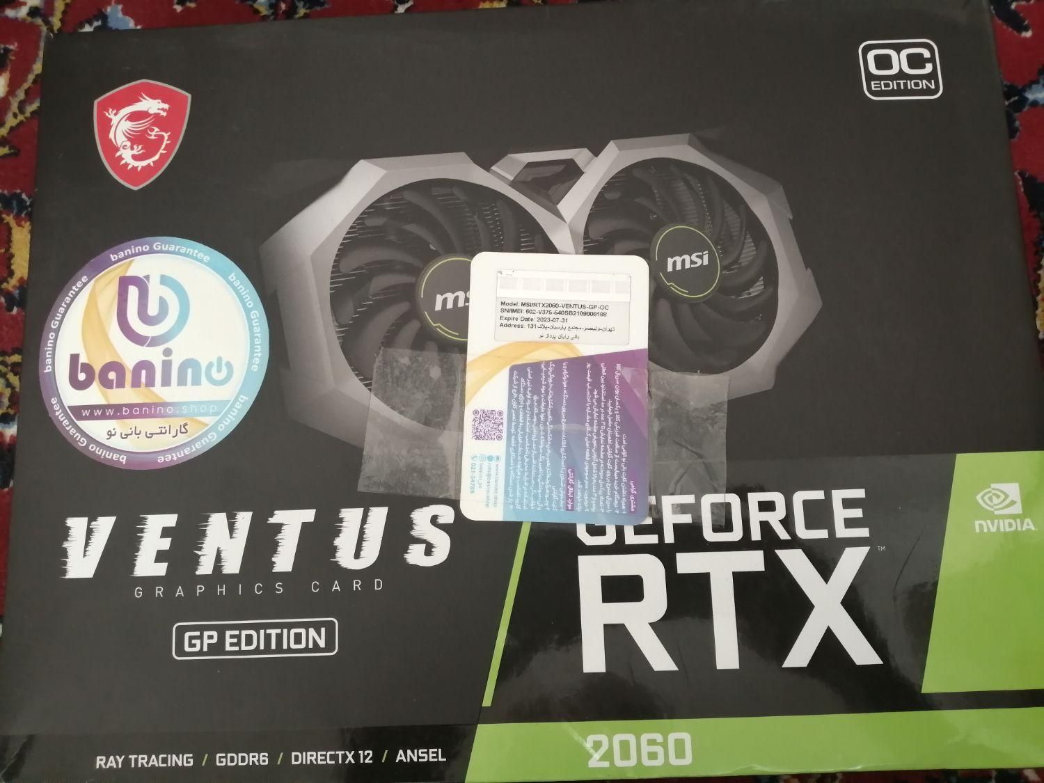 کیس گیمینگ با گرافیک RTX 2060|رایانه رومیزی|لاهیجان, کوی آزادگان|دیوار
