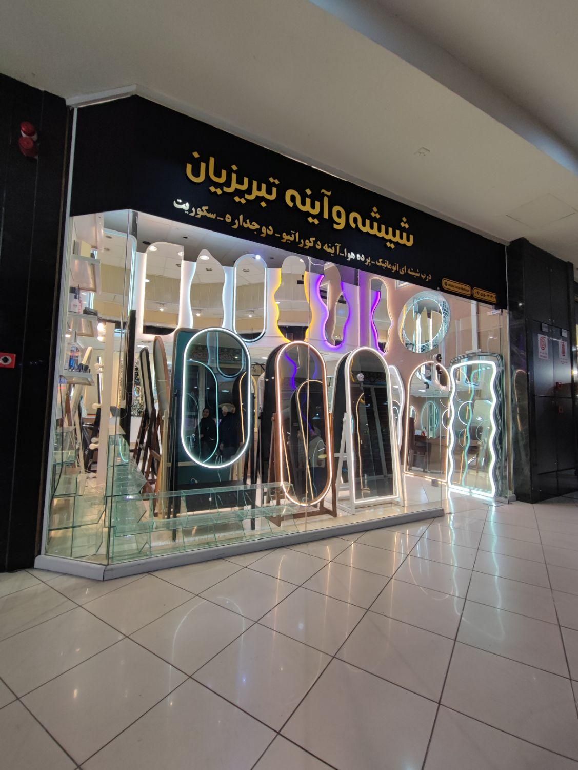 آینه قدی آینه دفرمه آینه هالیوودی آینه بک لایت|آینه|مشهد, سپاد|دیوار