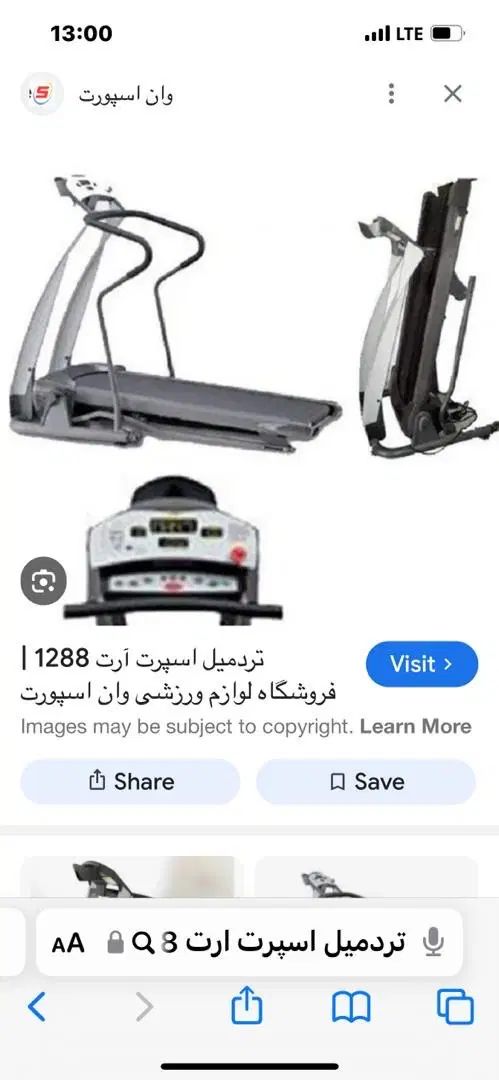 تردمیل|تجهیزات ورزشی|تهران, جماران (نیاوران)|دیوار