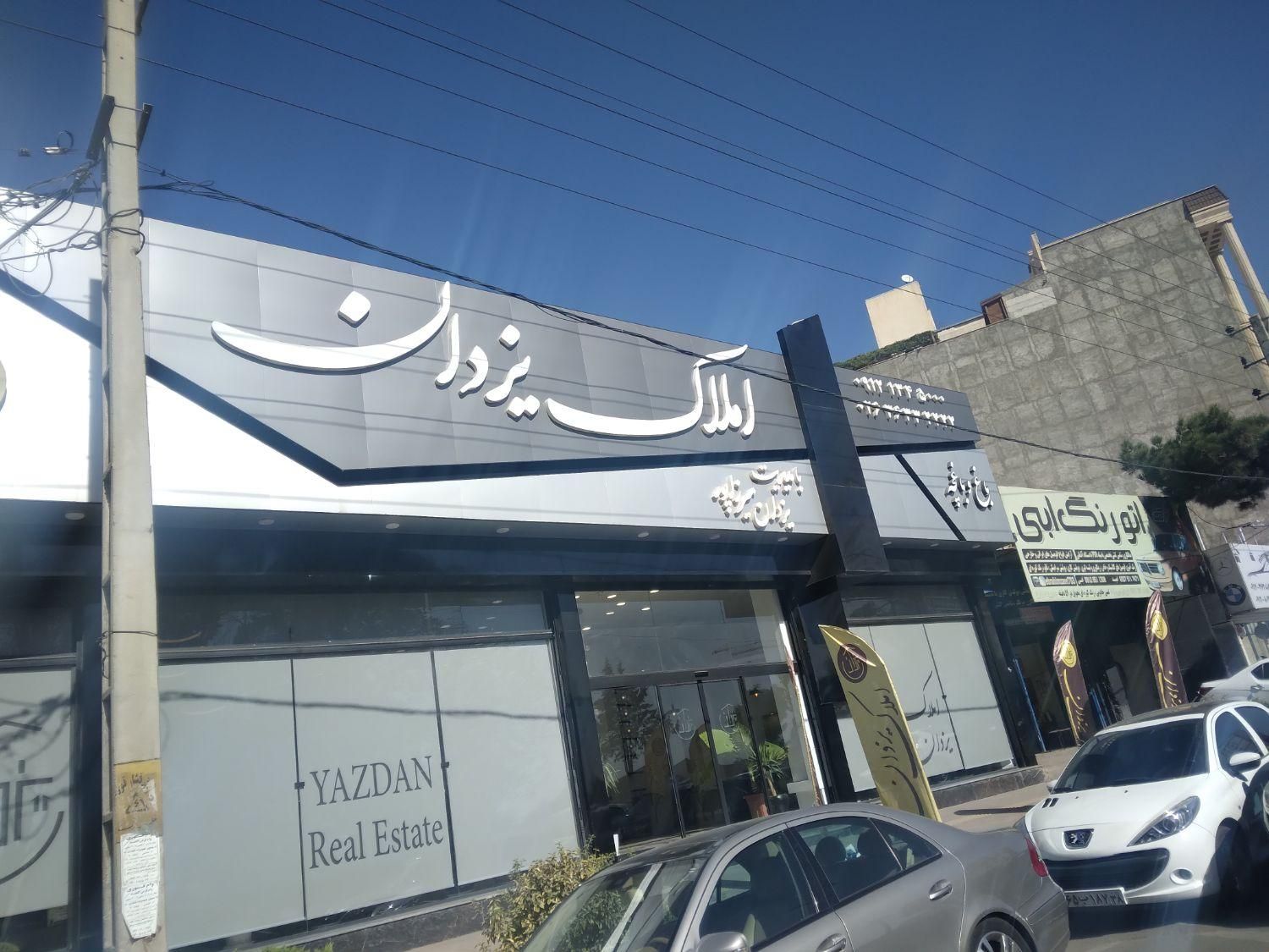 اجرای نمای کامپوزیت باغ ویلاتابلو ساختمان چلنیوم|خدمات پیشه و مهارت|محمدشهر, محمدشهر|دیوار